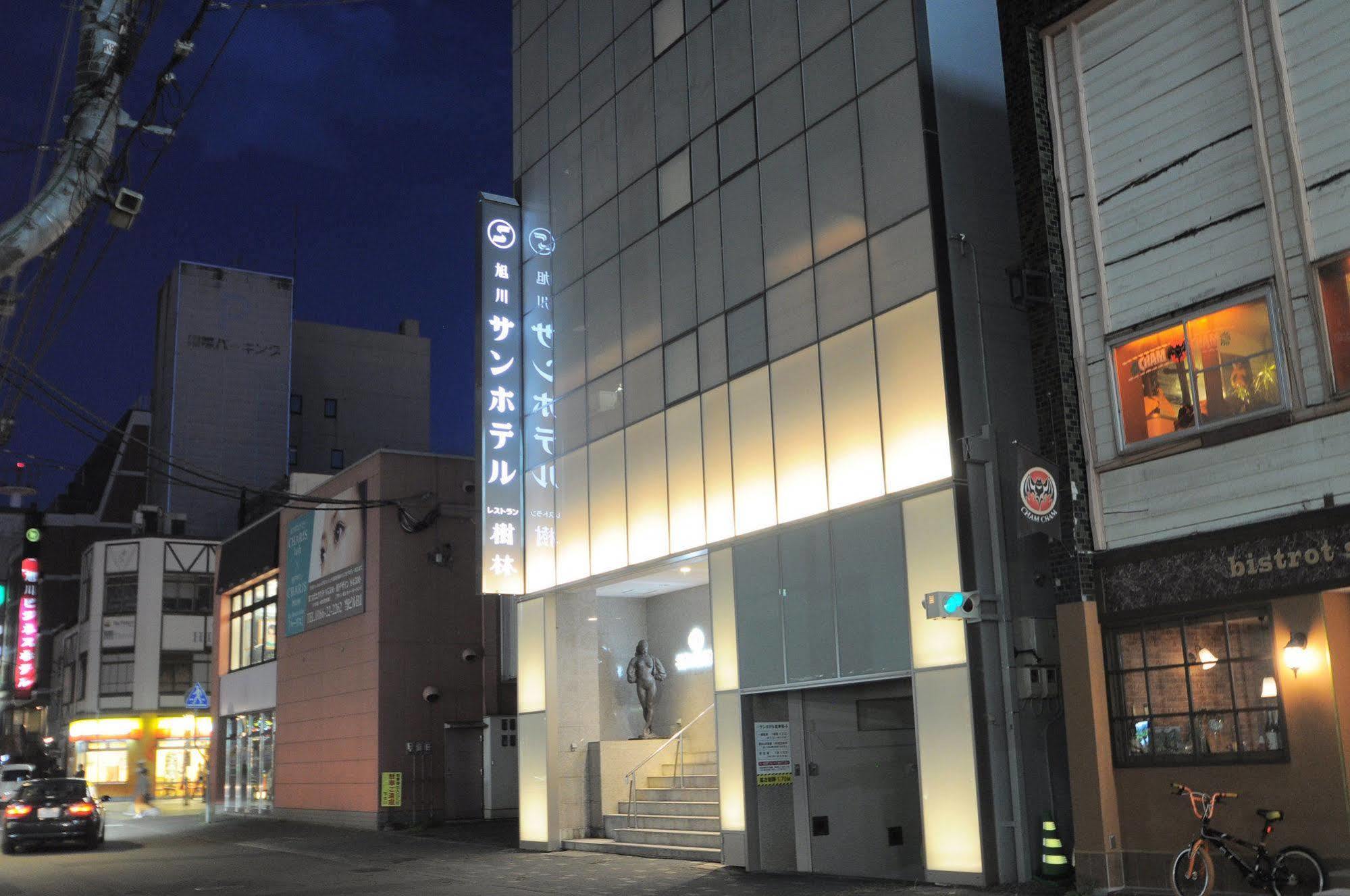 Asahikawa Sun Hotel Экстерьер фото