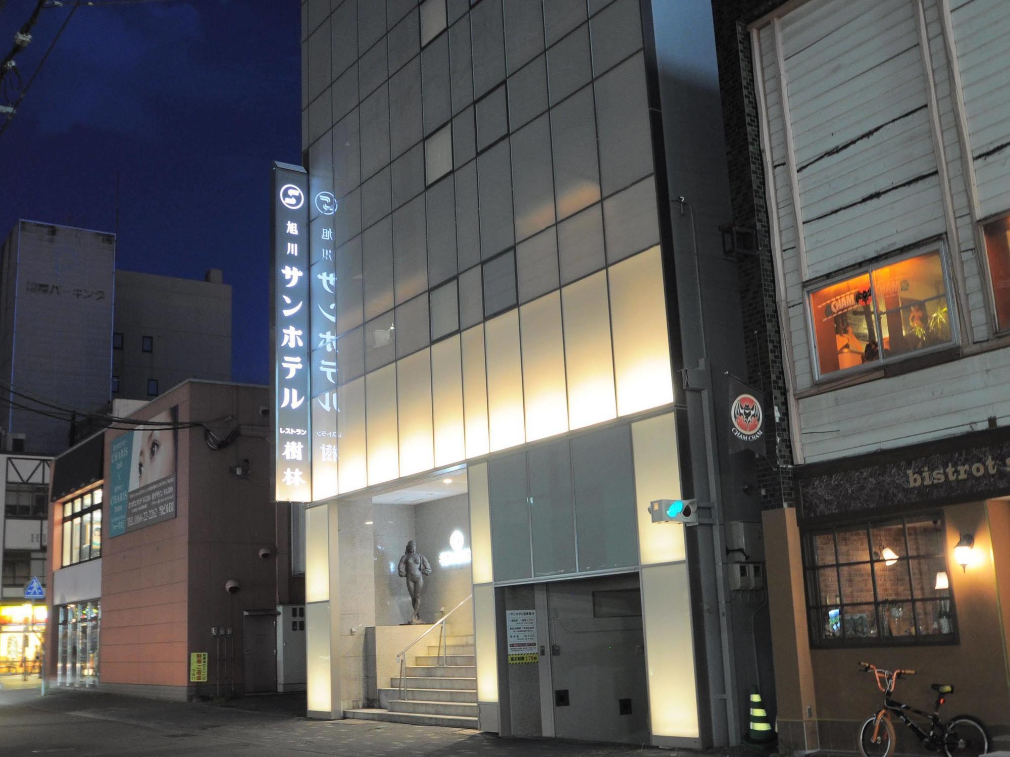Asahikawa Sun Hotel Экстерьер фото